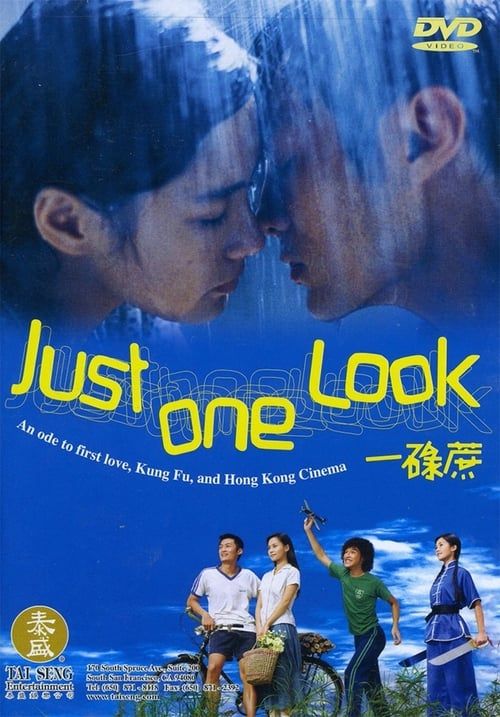 Key visual of Just One Look