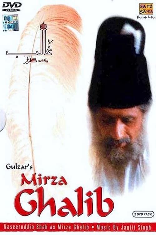 Key visual of Mirza Ghalib
