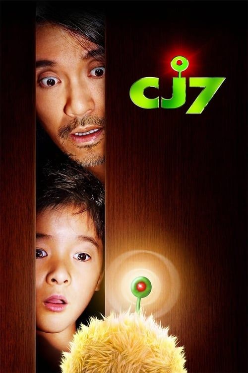 Key visual of CJ7