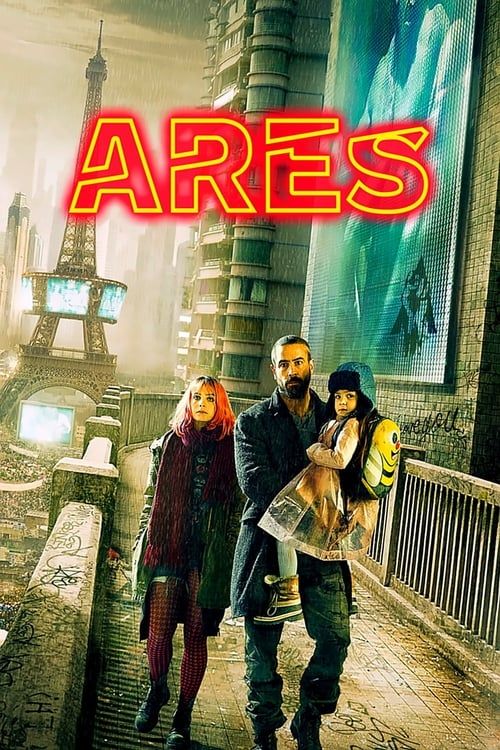 Key visual of Ares