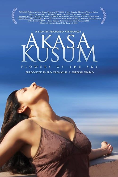 Key visual of Flowers of the Sky