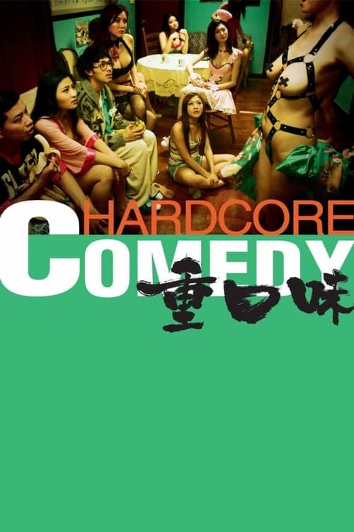 Key visual of Hardcore Comedy