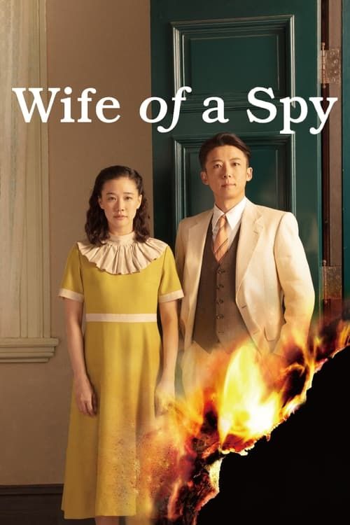 Key visual of Wife of a Spy