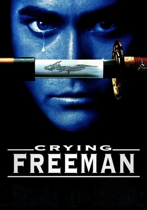 Key visual of Crying Freeman