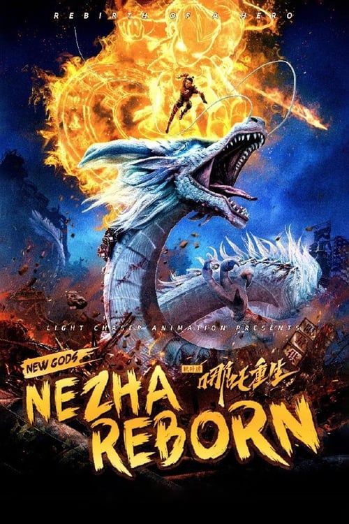 Key visual of New Gods: Nezha Reborn
