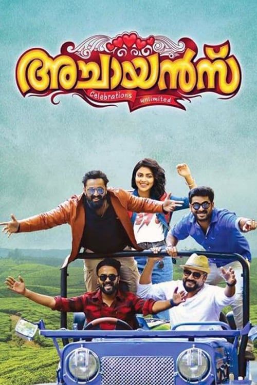 Key visual of Achayans