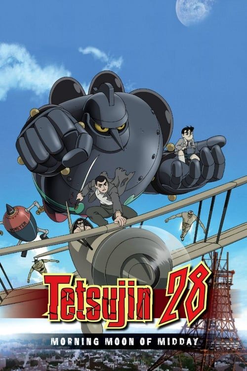 Key visual of Tetsujin 28: Morning Moon of Midday