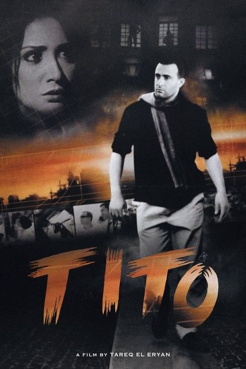 Key visual of Tito