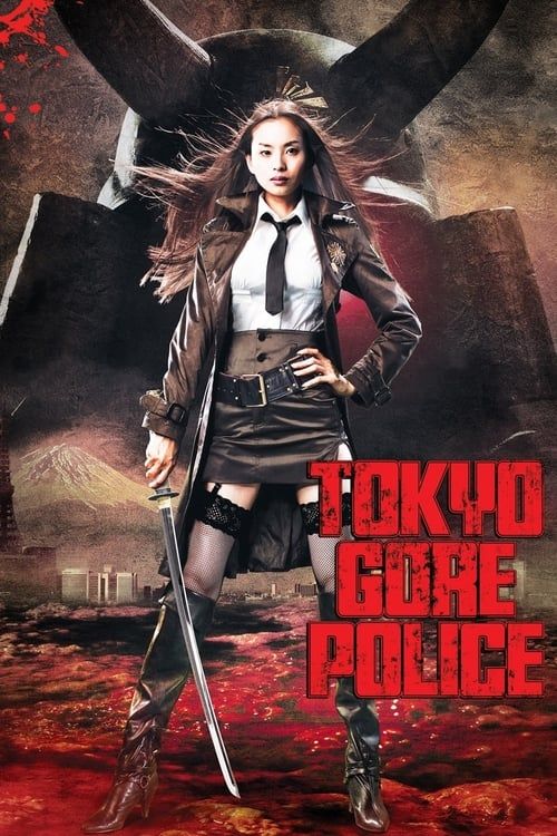 Key visual of Tokyo Gore Police
