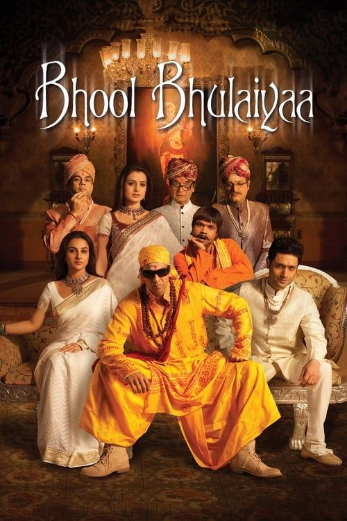 Key visual of Bhool Bhulaiyaa