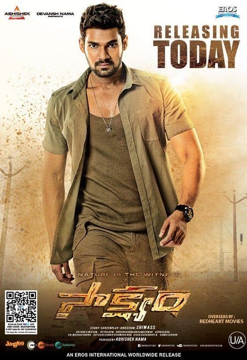 Key visual of Saakshyam