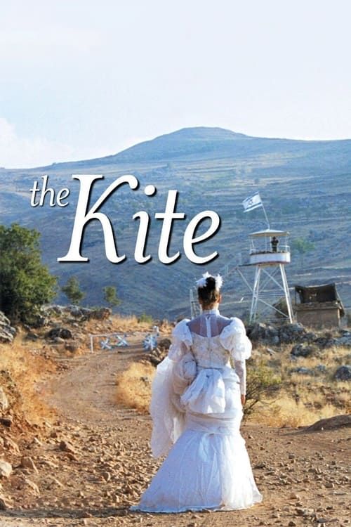 Key visual of The Kite
