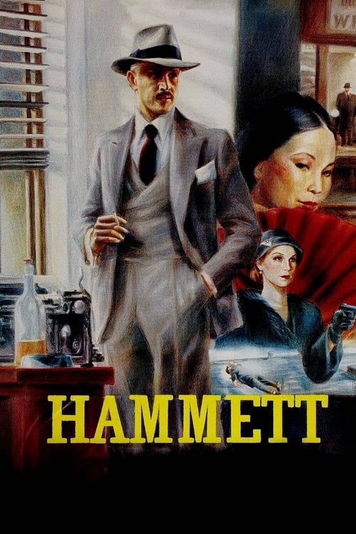 Key visual of Hammett