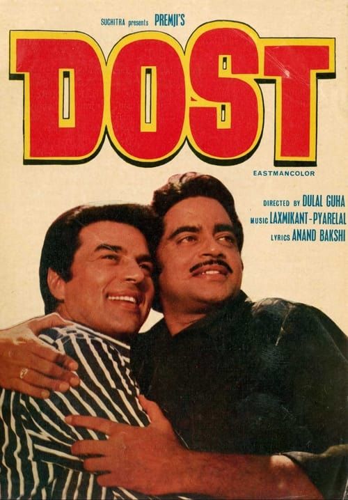 Key visual of Dost