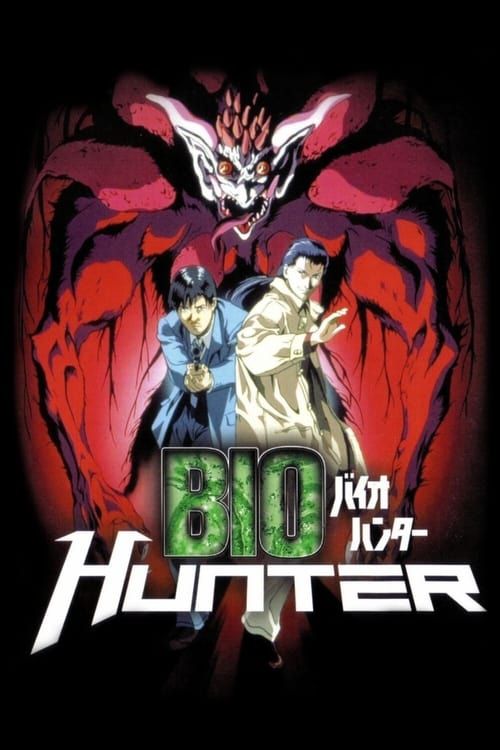 Key visual of Bio Hunter