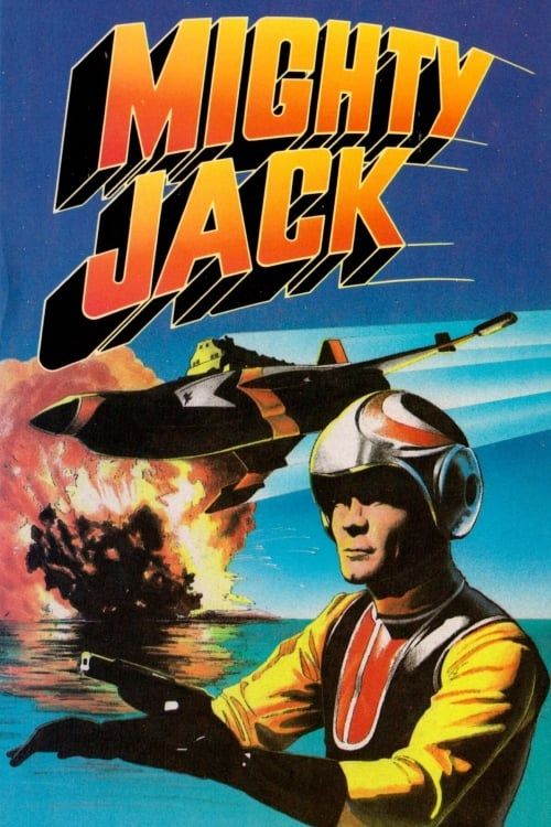 Key visual of Mighty Jack