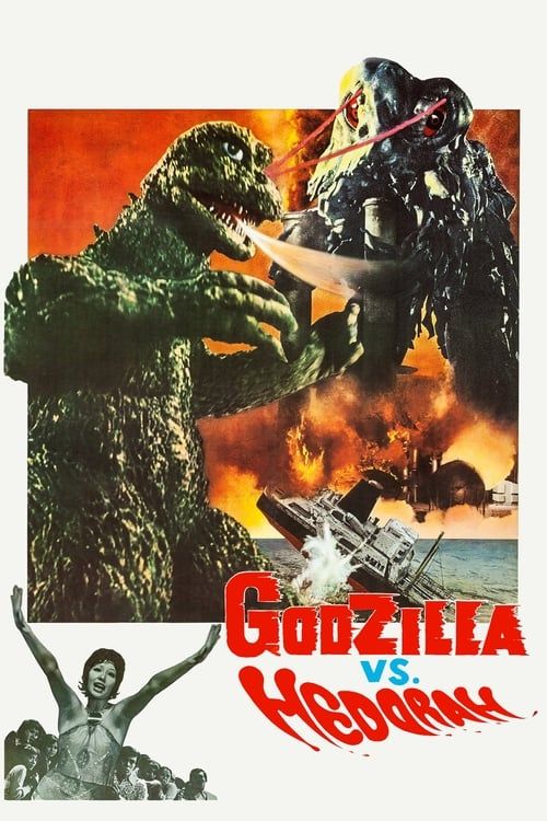 Key visual of Godzilla vs. Hedorah