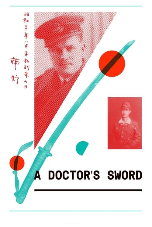 Key visual of A Doctor's Sword