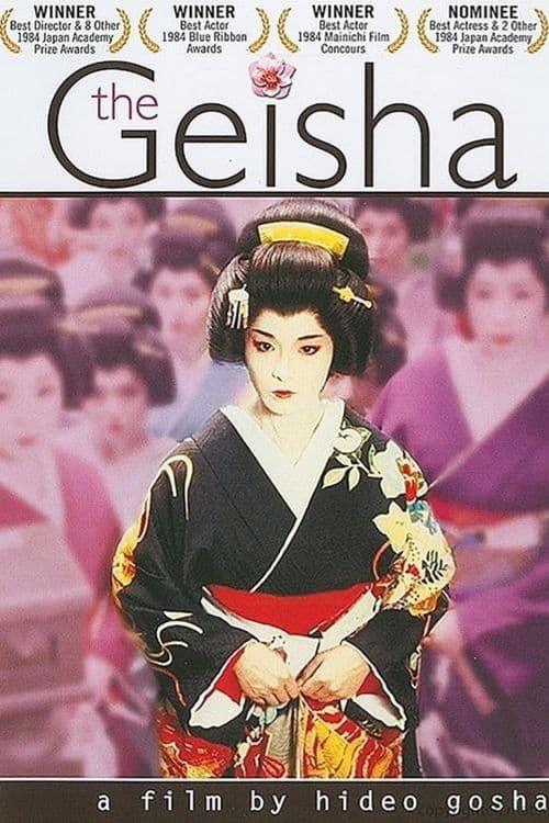 Key visual of The Geisha