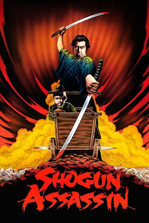 Key visual of Shogun Assassin