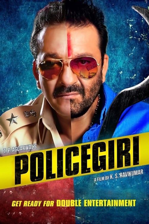 Key visual of Policegiri