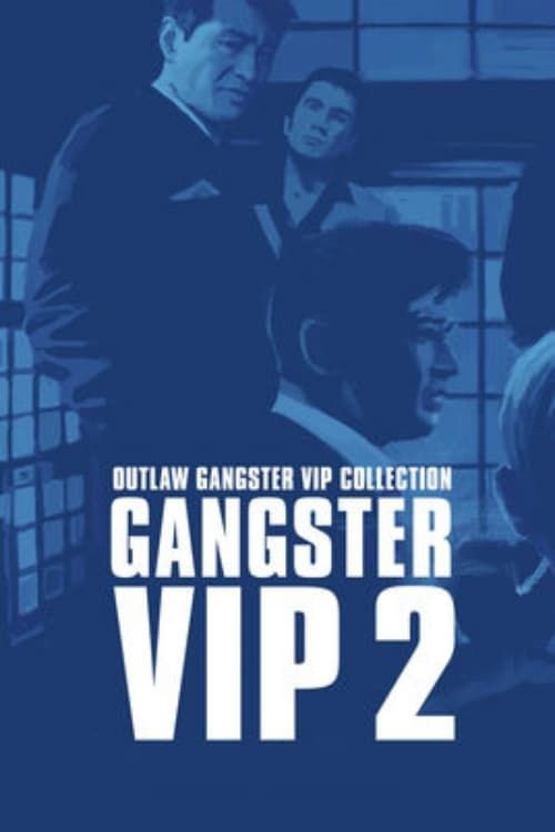 Key visual of Outlaw: Gangster VIP 2
