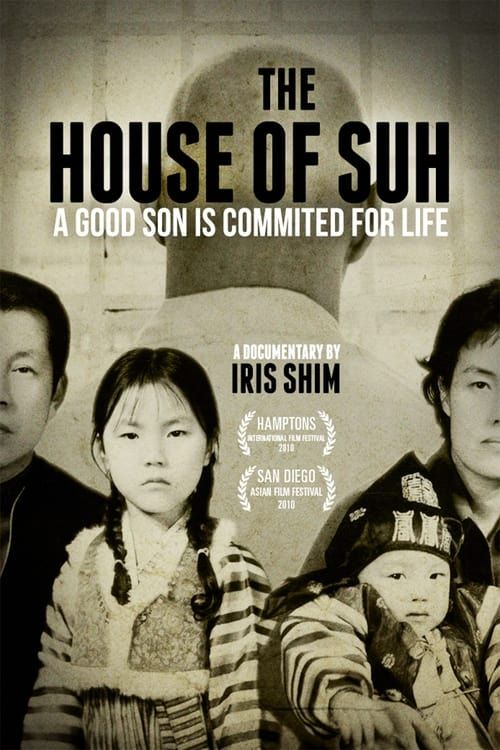 Key visual of The House of Suh