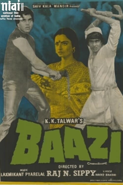 Key visual of Baazi