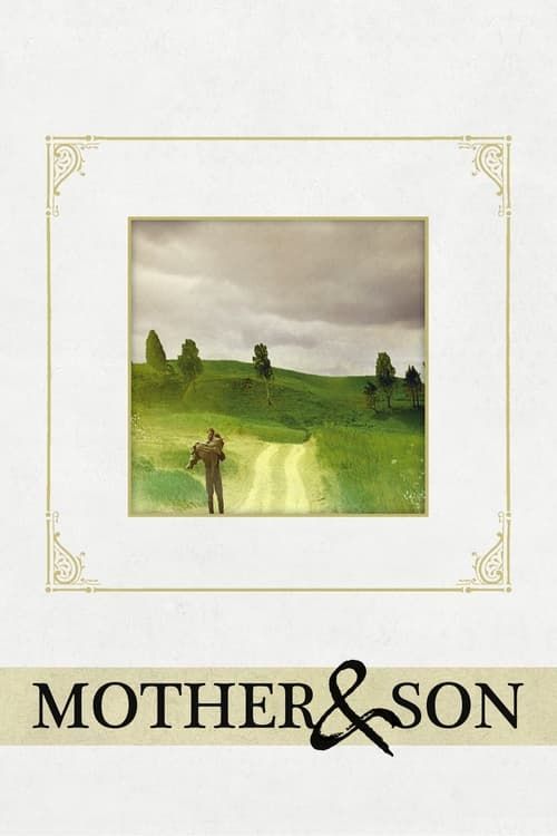 Key visual of Mother and Son