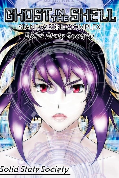 Key visual of Ghost in the Shell: Stand Alone Complex - Solid State Society