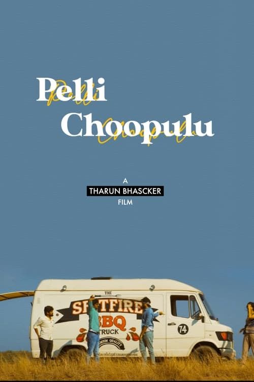 Key visual of Pelli Choopulu