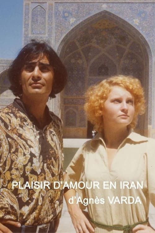 Key visual of The Pleasure of Love in Iran