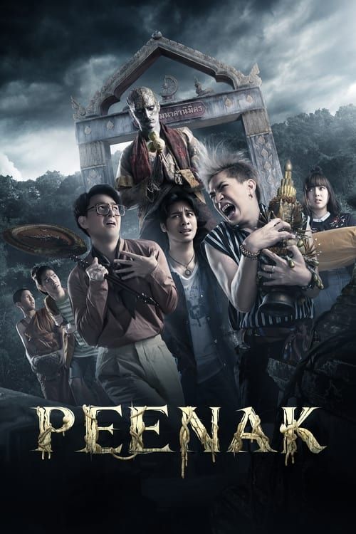 Key visual of Pee Nak