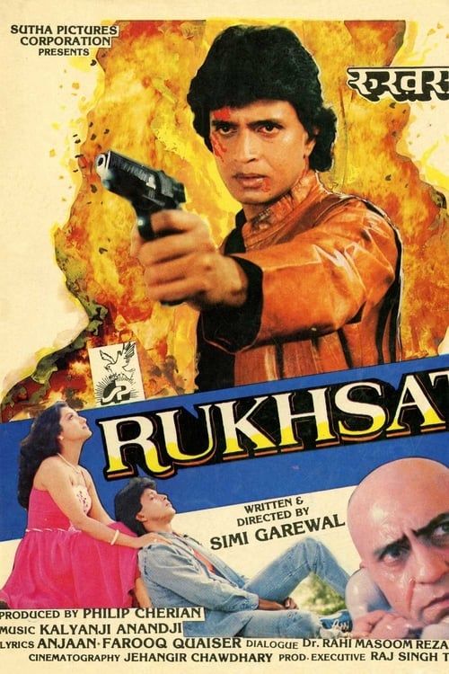 Key visual of Rukhsat