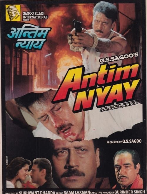 Key visual of Antim Nyay