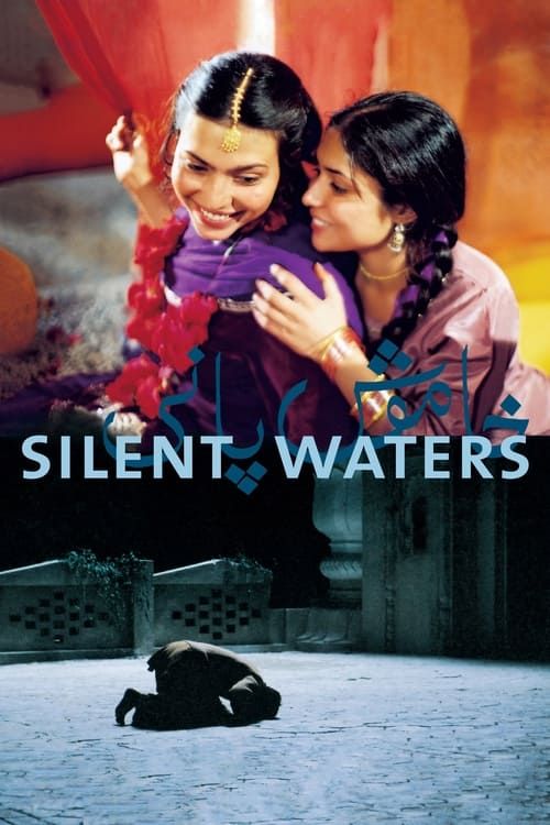 Key visual of Silent Waters