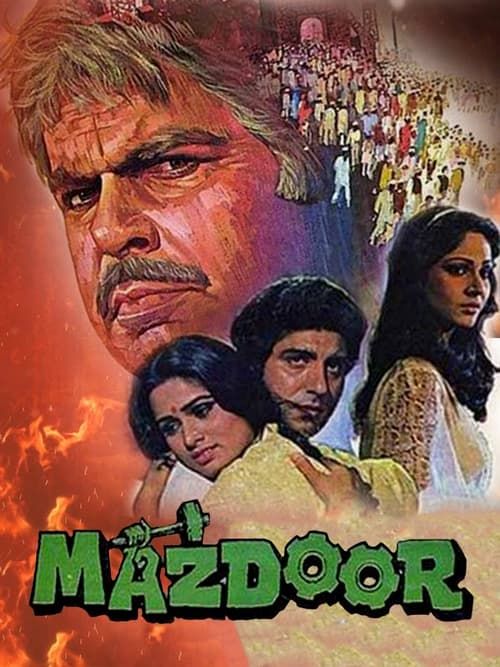 Key visual of Mazdoor