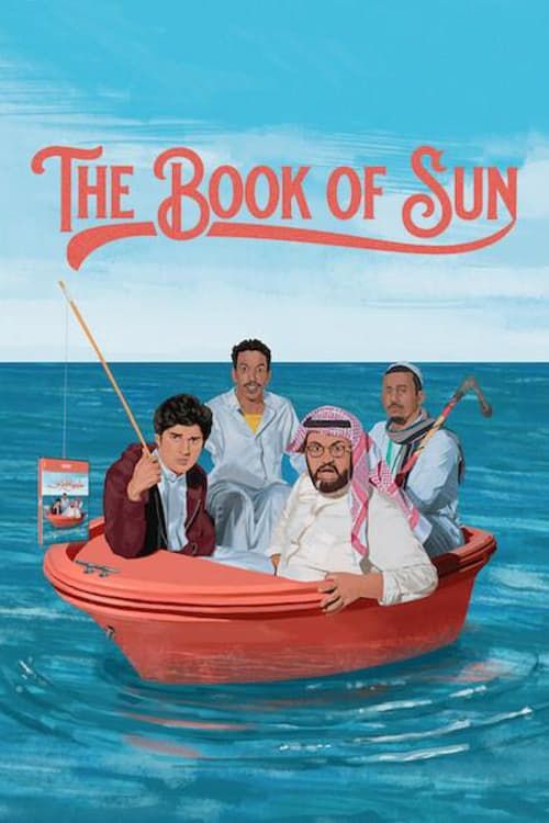 Key visual of The Book of Sun