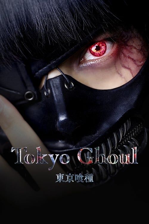 Key visual of Tokyo Ghoul