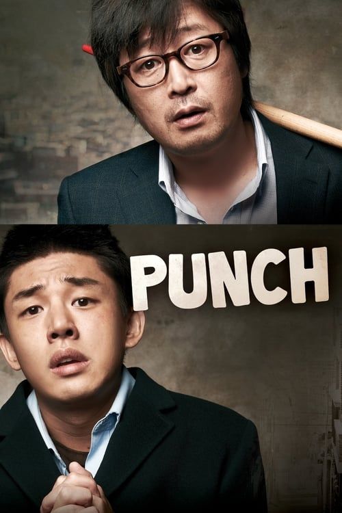 Key visual of Punch