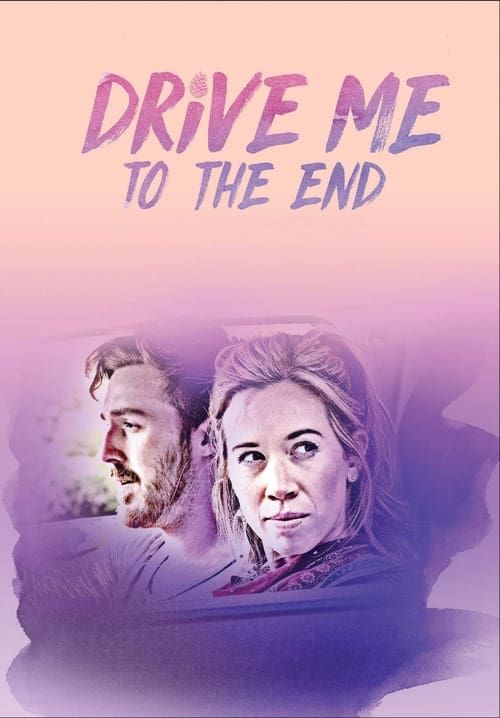 Key visual of Drive Me to the End