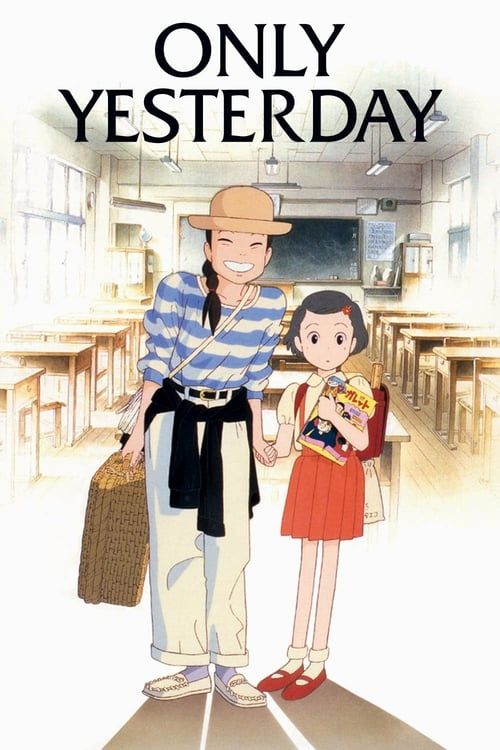 Key visual of Only Yesterday
