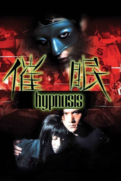 Key visual of Hypnosis