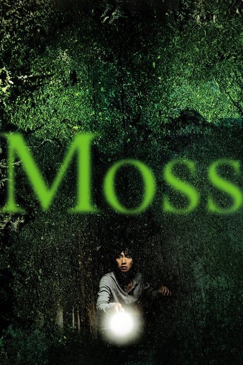 Key visual of Moss