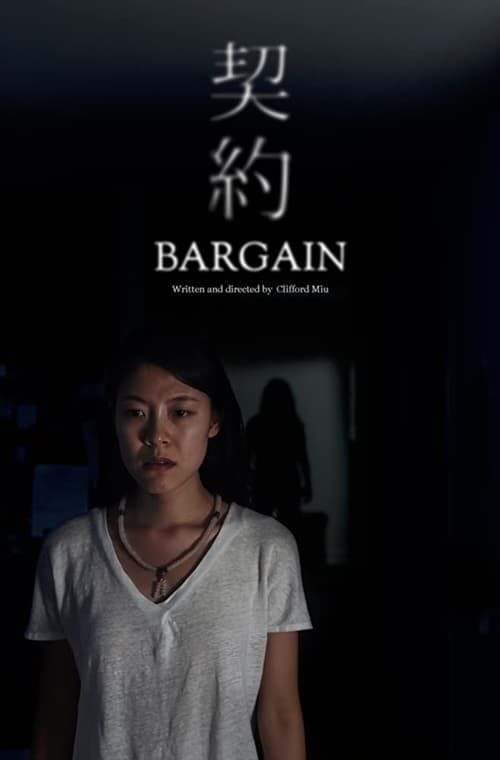 Key visual of Bargain