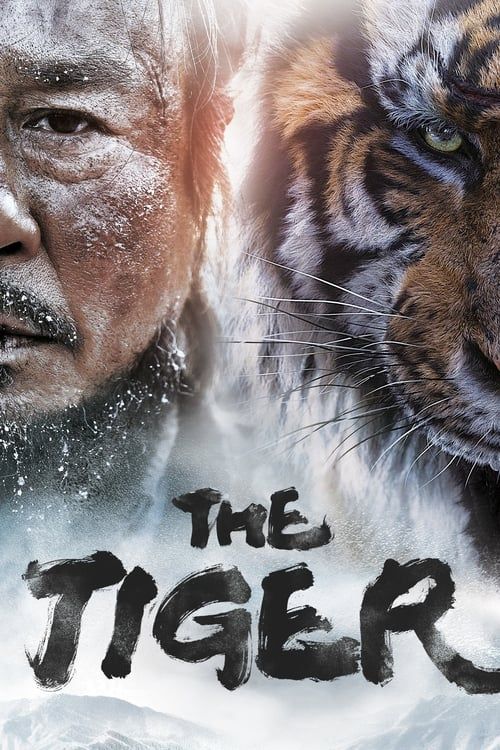 Key visual of The Tiger