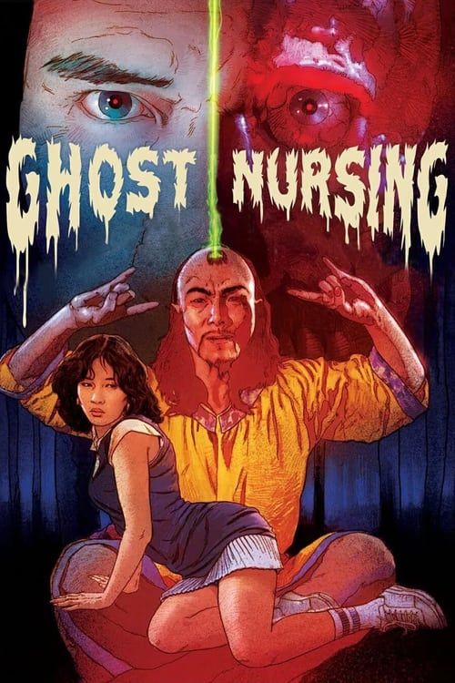 Key visual of Ghost Nursing