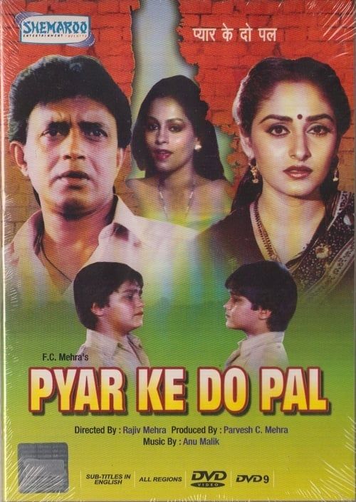 Key visual of Pyar Ke Do Pal