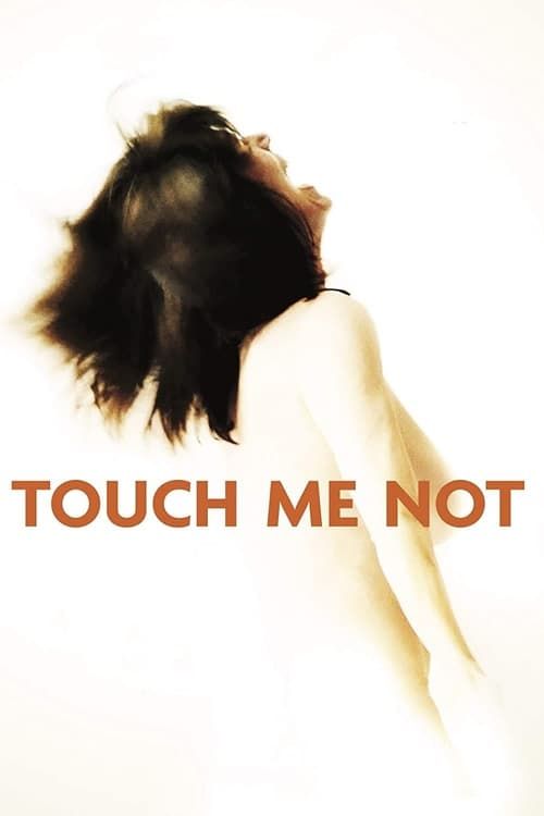 Key visual of Touch Me Not