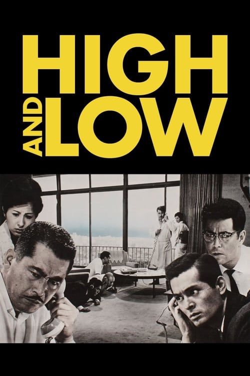 Key visual of High and Low